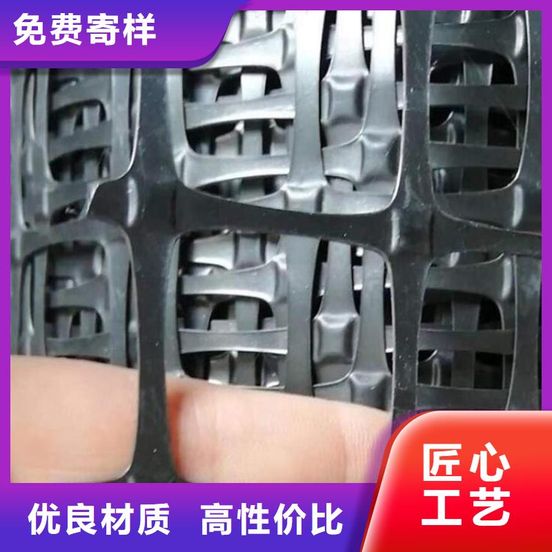 土工格栅防水排水板本地配送