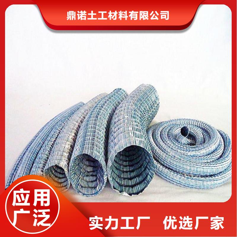【软式透水管,土工布颜色尺寸款式定制】