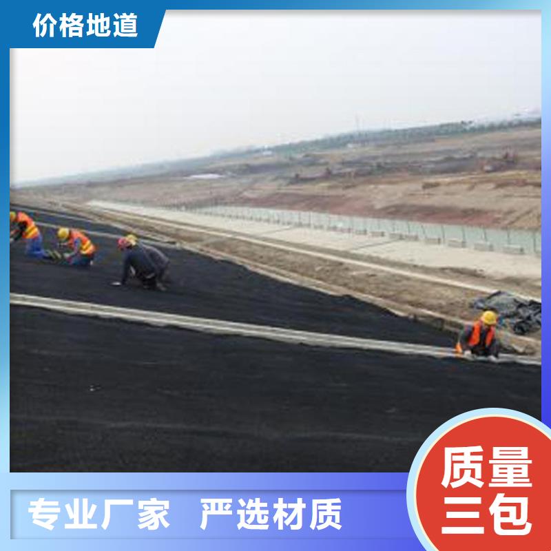 HDPE土工膜视频-HDPE土工膜|福建省福州市|晋安|闽侯|莆田|三明|宁德|漳州