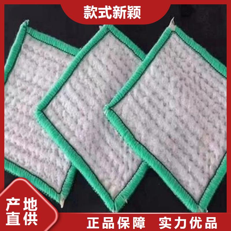 膨润土防水毯软式透水管优质原料