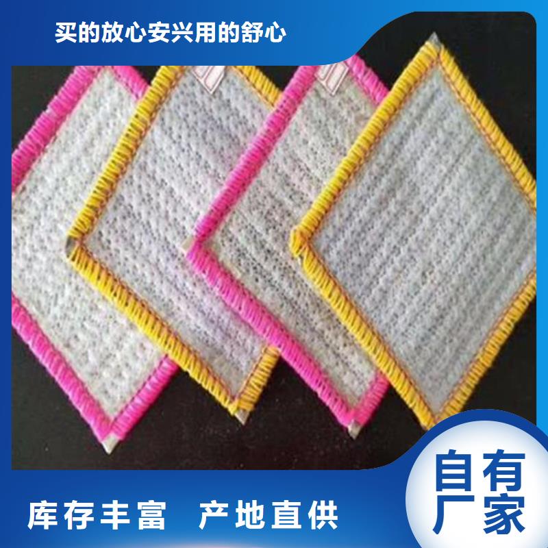 膨润土防水毯软式透水管优质原料