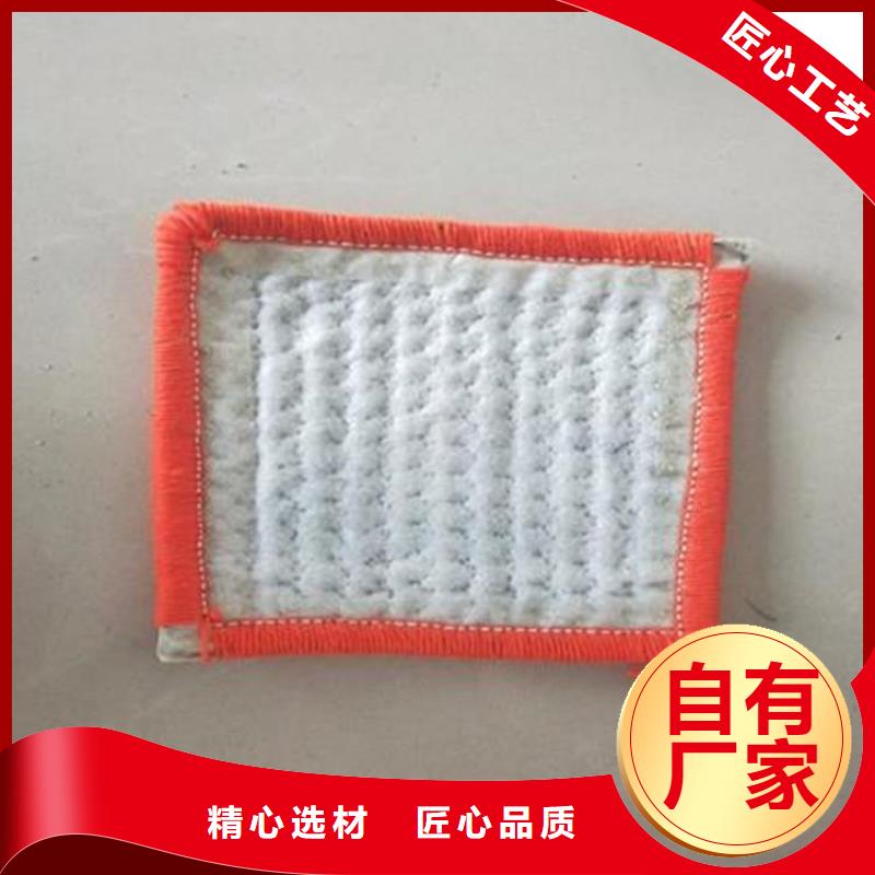 膨润土防水毯软式透水管优质原料