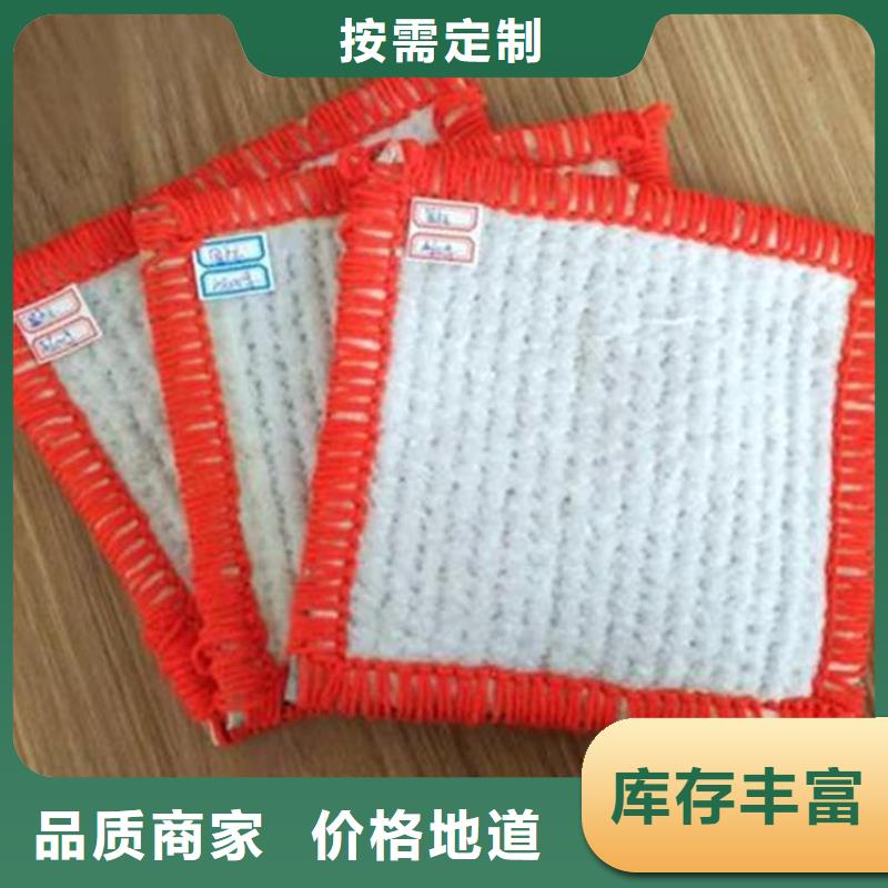 膨润土防水毯软式透水管优质原料