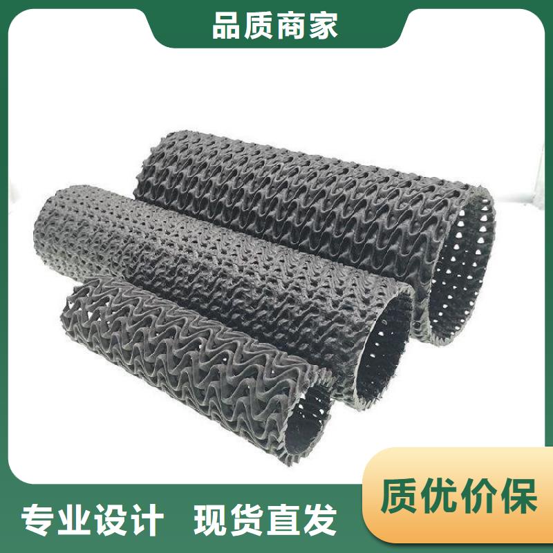 硬式透水管【土工格室】产品细节参数