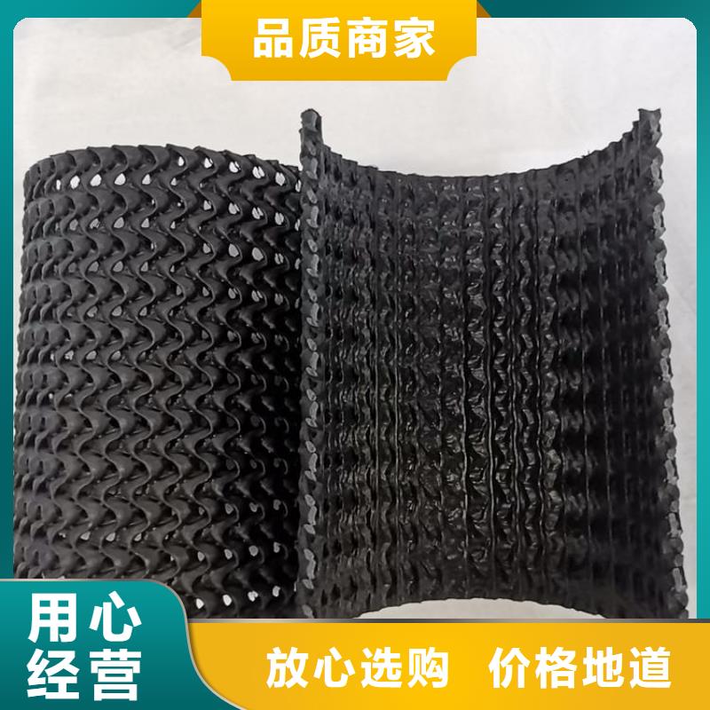硬式透水管【土工格室】产品细节参数
