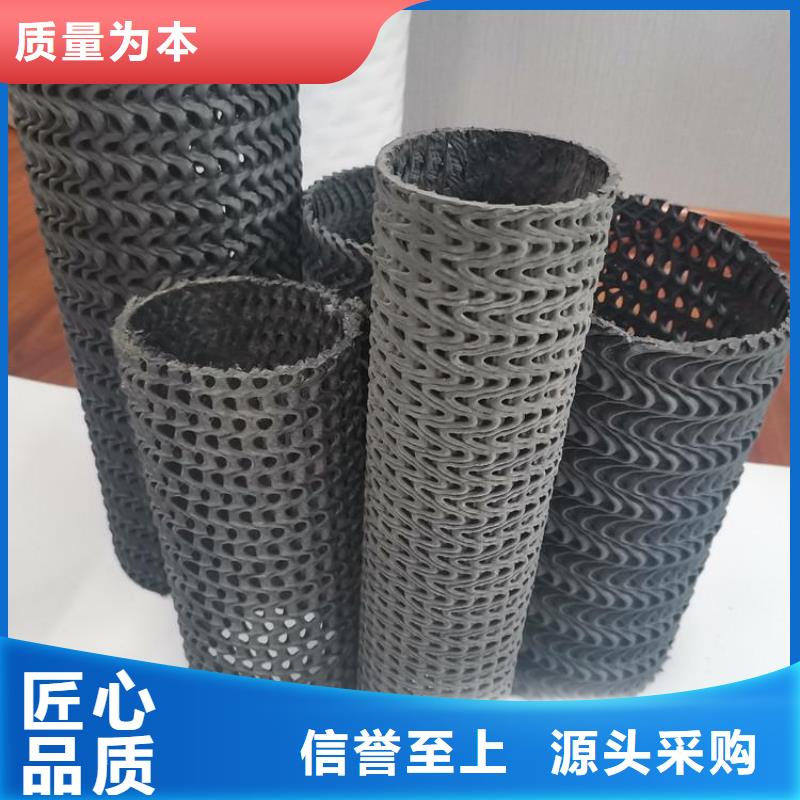 100硬式透水管