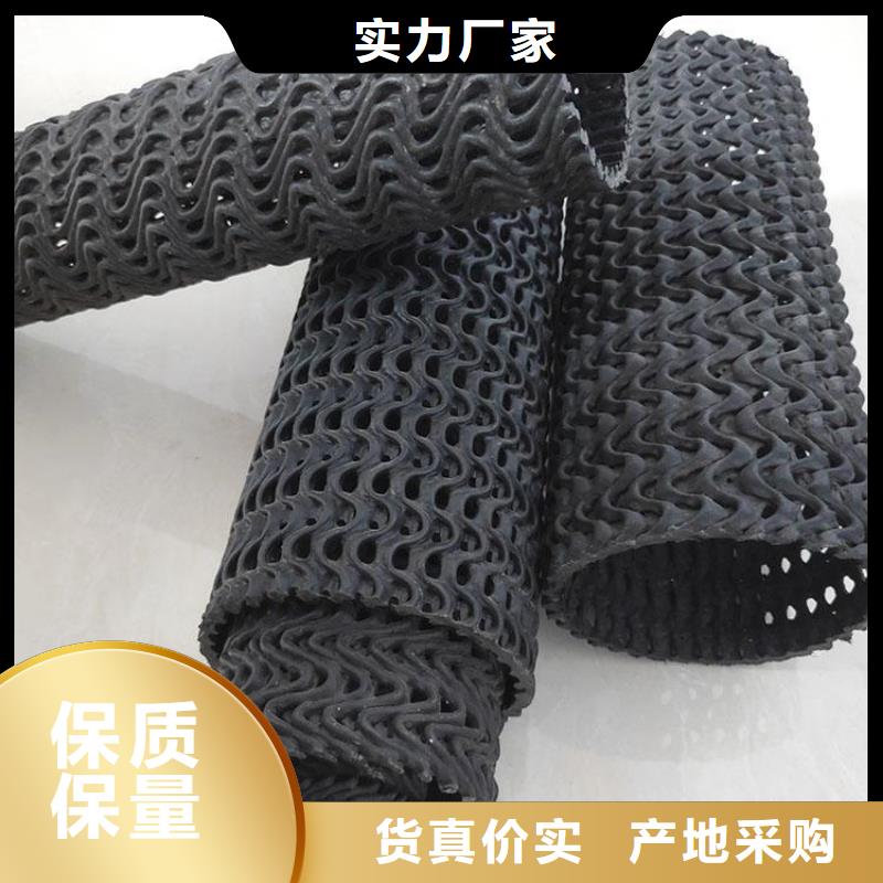 100硬式透水管