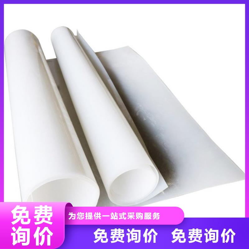 防水板土工膜现货充裕