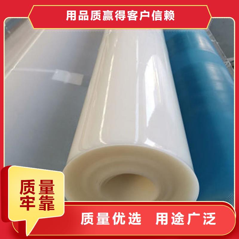 防水板土工膜现货充裕