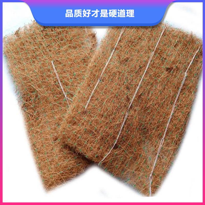 植物纤维毯水保抗冲生态毯