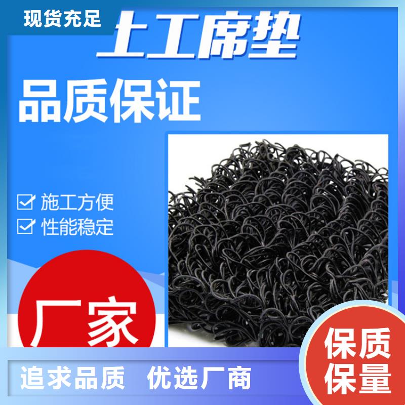 土工席垫_土工格栅诚信商家服务热情