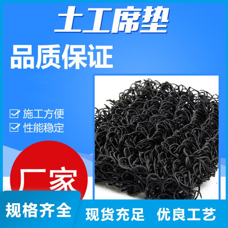 土工席垫_土工格栅诚信商家服务热情