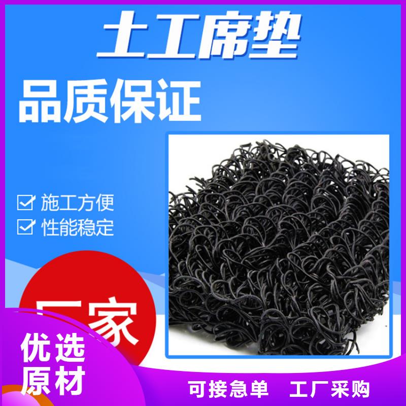 土工席垫生产厂家
