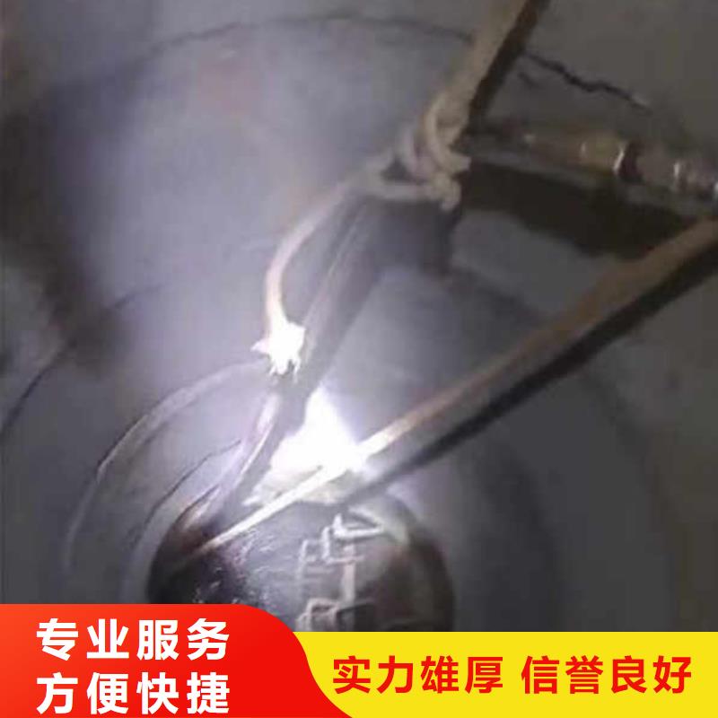 水下作业施工团队一一感谢您的访问!