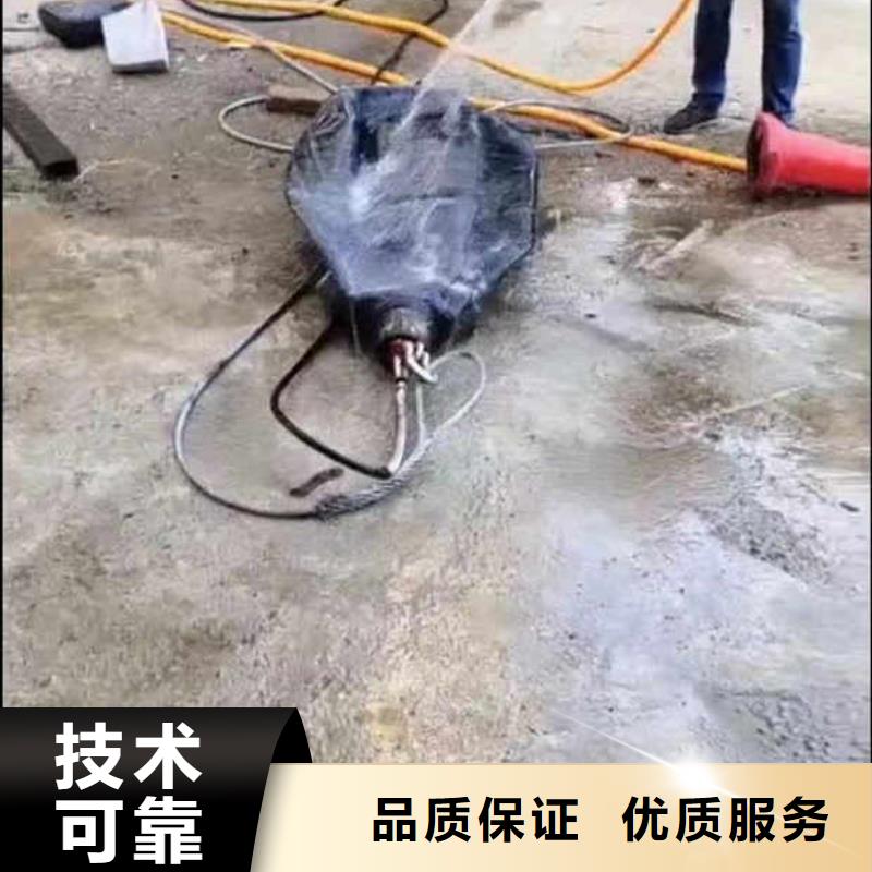水中电焊承诺守信浪淘沙水工