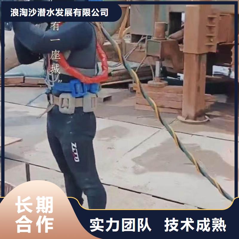 水中浇筑多重优惠浪淘沙水工