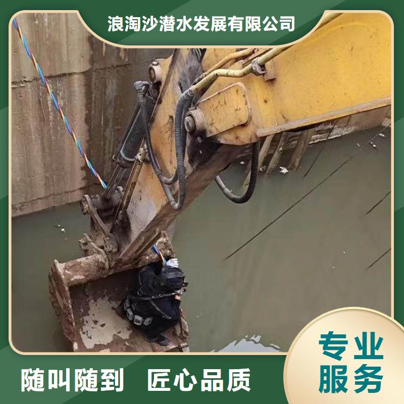 污水厂水下安装支架批发价格浪淘沙水工