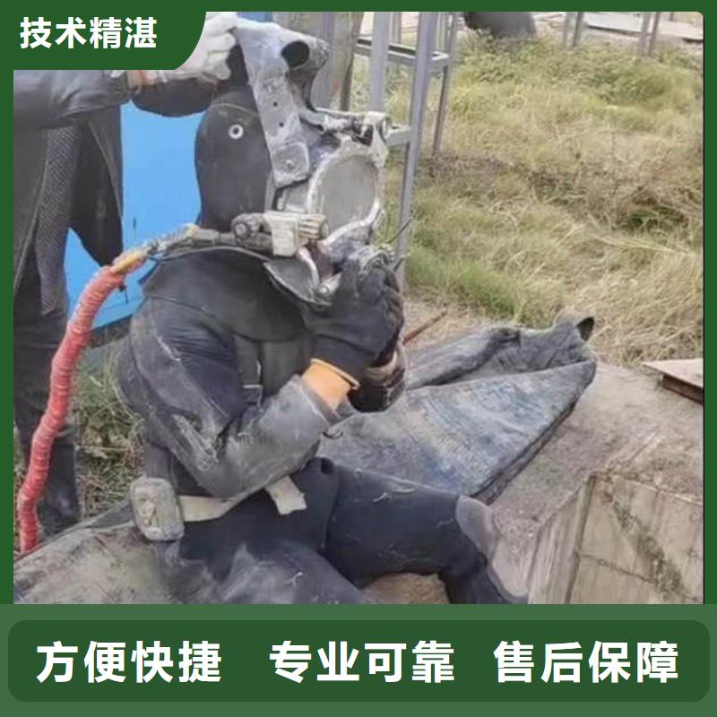 水中施工靠谱厂家浪淘沙水工