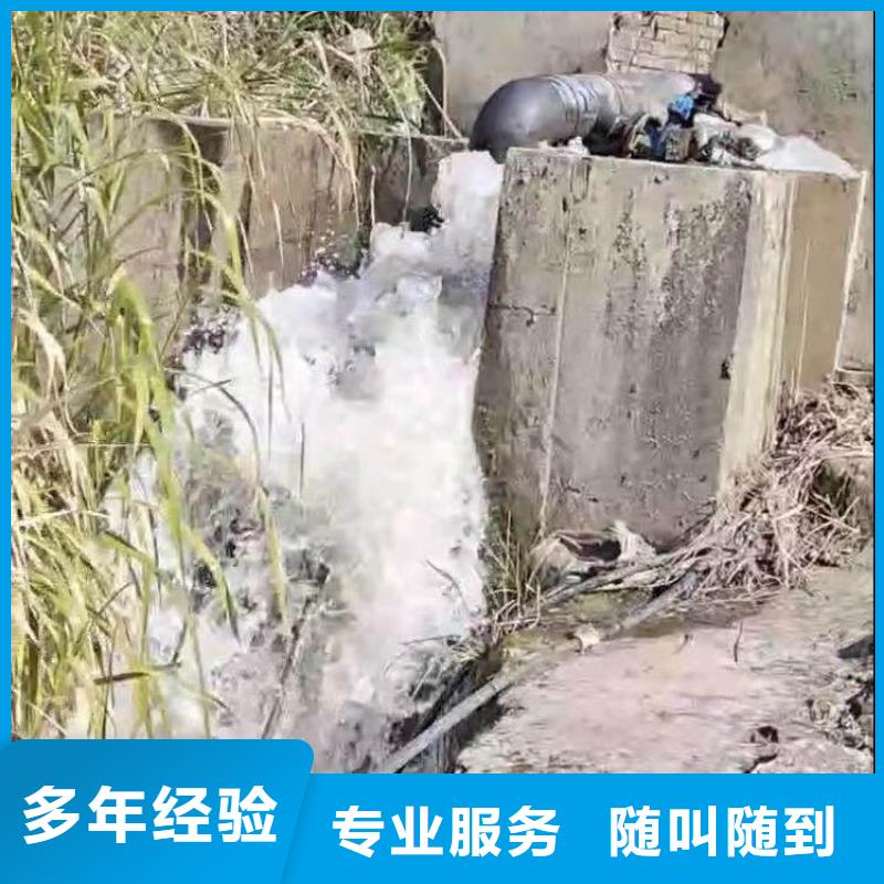 水中施工靠谱厂家浪淘沙水工