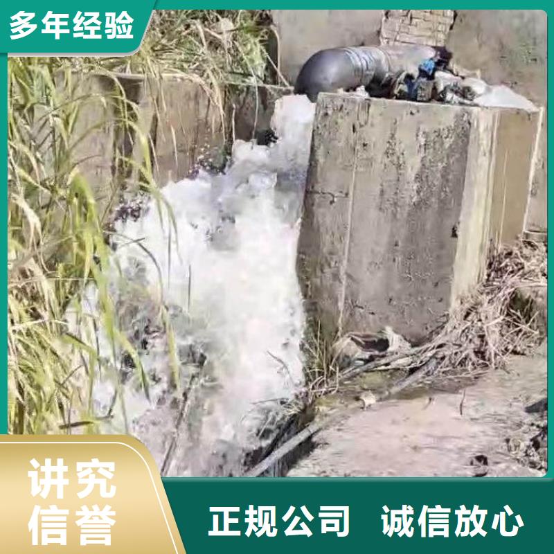 污水厂水下维修现货价格身边的打捞队