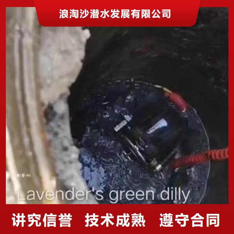 水中浇筑设计浪淘沙水工