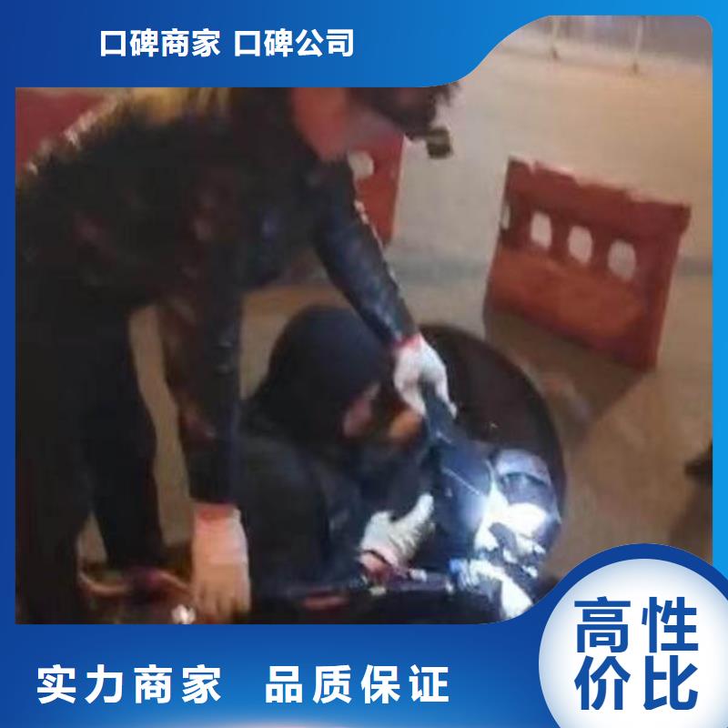 水下封堵施工方案诚信企业一一感谢您的访问!