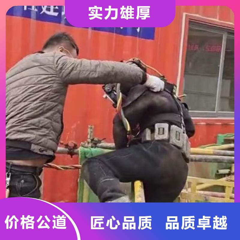 水下封堵施工方案诚信企业一一感谢您的访问!
