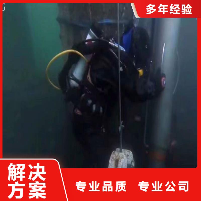 水中浇筑设计浪淘沙水工