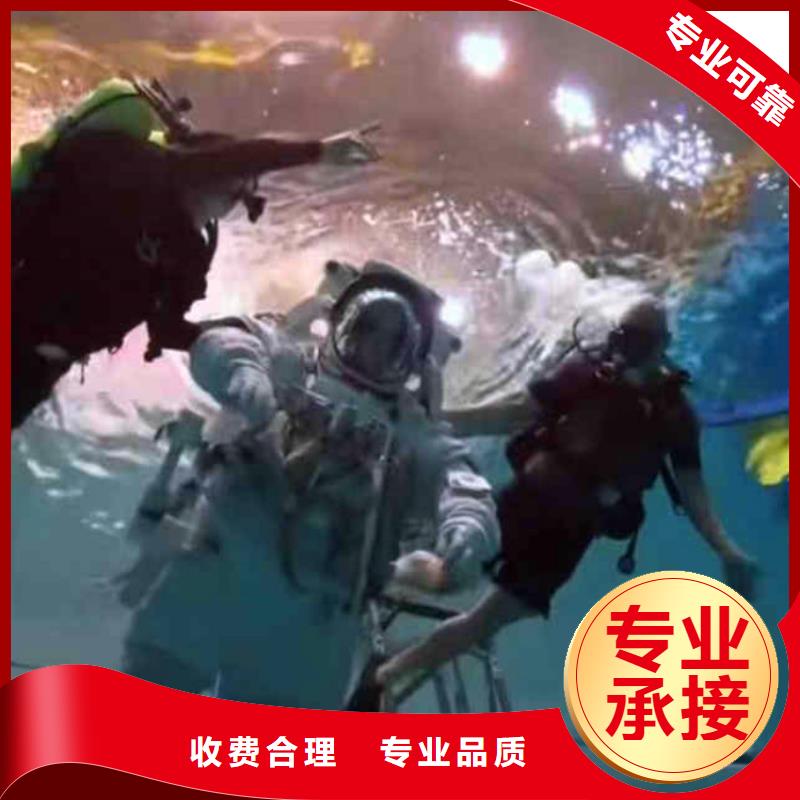 【水下作业潜水员服务-水下探摸工程价格透明】