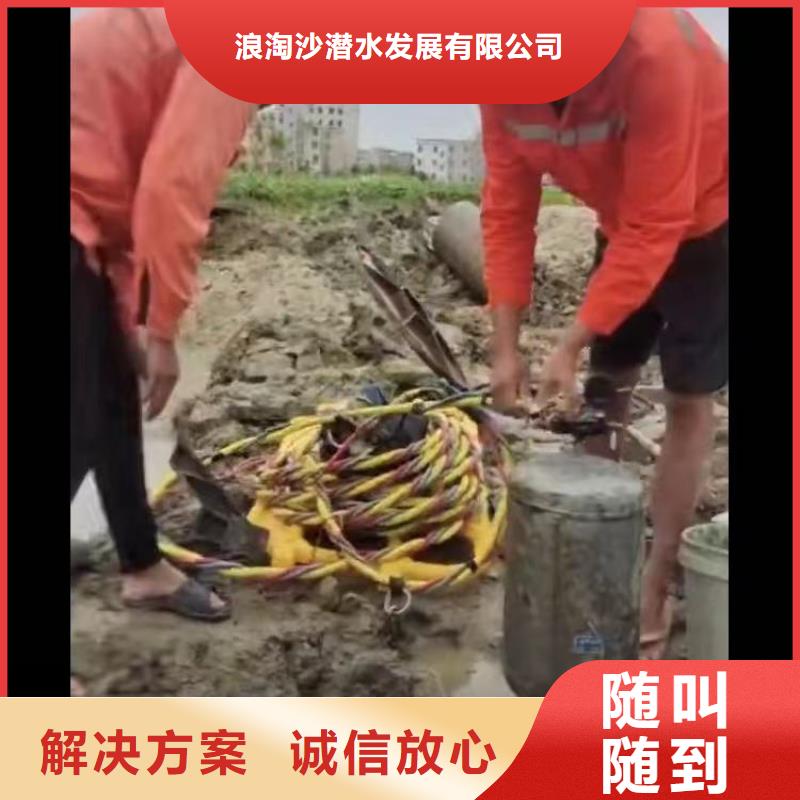 水下作业潜水员服务水下救援机器人快速