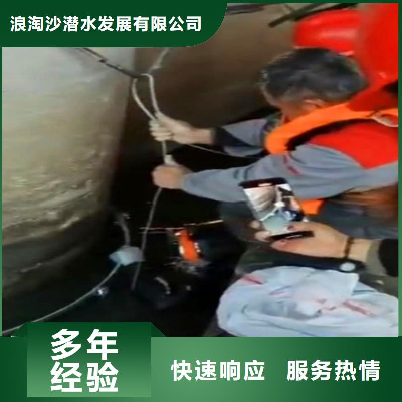 污水厂曝气管堵漏质量保证浪淘沙水工