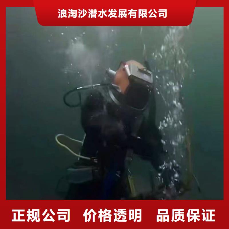 水中作业批发价周边队伍
