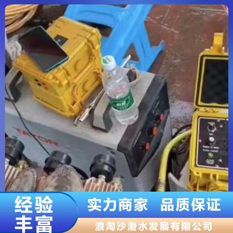 水中救援打捞型号全身边的队伍