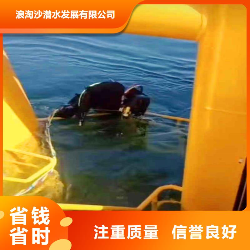 水中浇筑设计浪淘沙水工