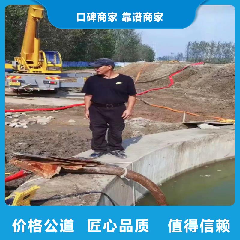 水下作业潜水员服务水下拆墙工程品质好