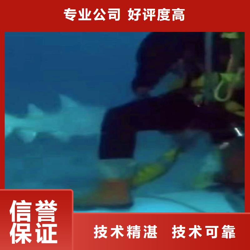 水下作业潜水员服务水下拆墙工程品质好