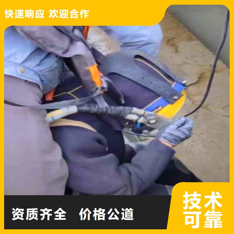 水下闸门维修源头好货一一感谢您的访问!