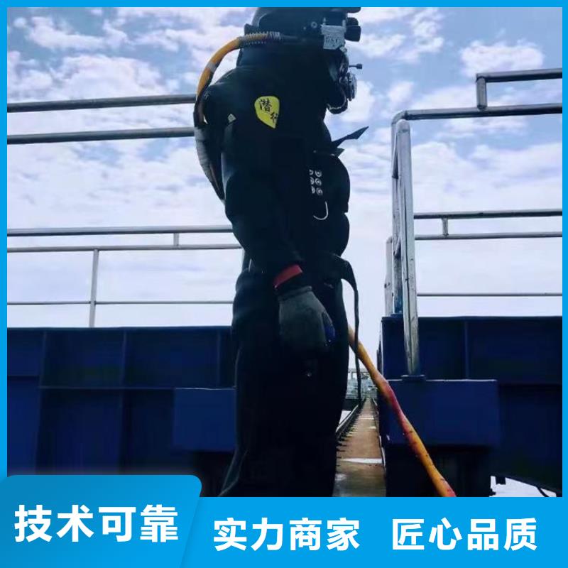 水下作业施工团队一一感谢您的访问!