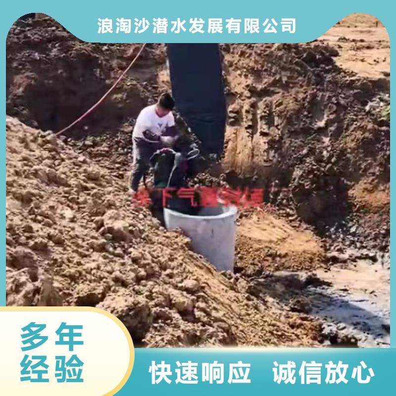 水下切割放心选择浪淘沙水工