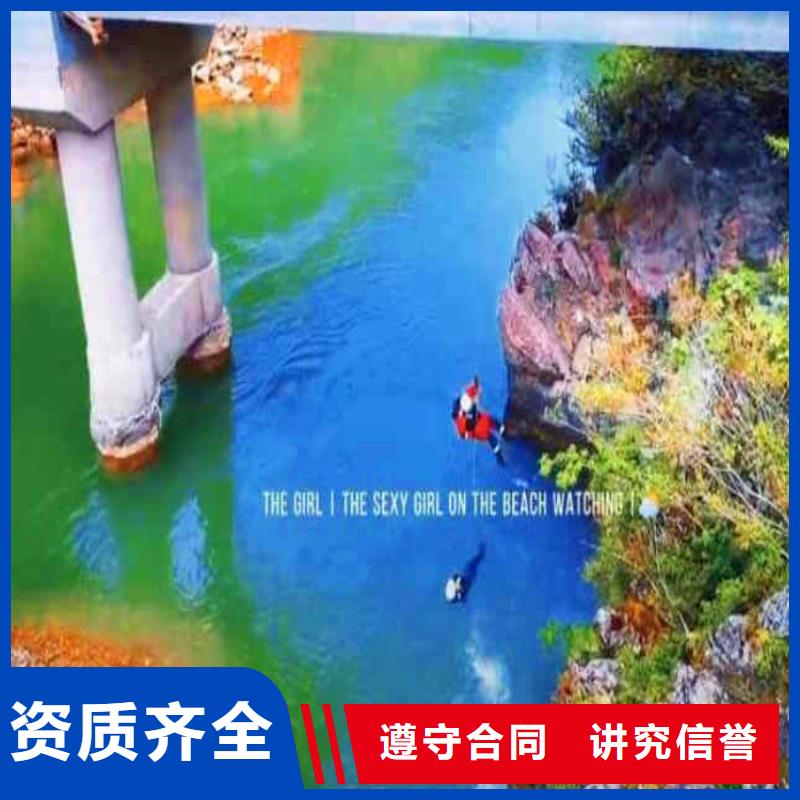 【水下作业潜水员服务】污水管道清淤明码标价