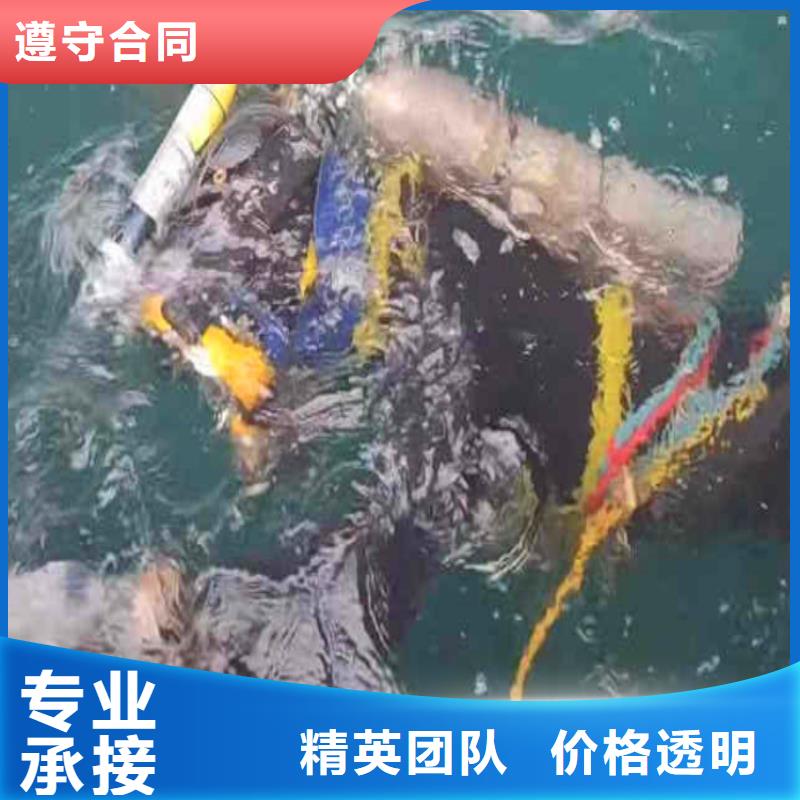 水下切割放心选择浪淘沙水工