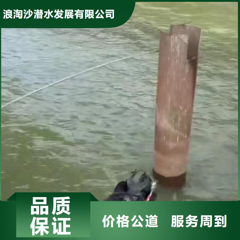 污水池耦合水下安装拆除价格行情周边队伍