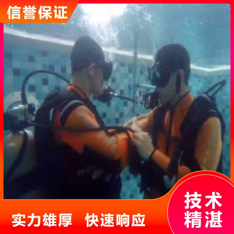 水下封堵施工方案诚信企业一一感谢您的访问!