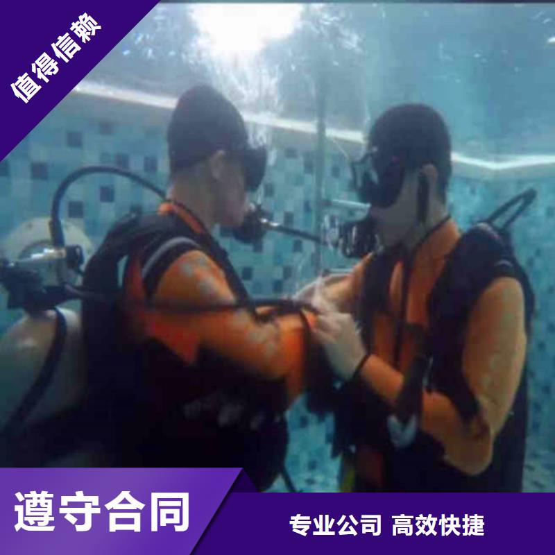 【水下作业潜水员服务-水下探摸工程价格透明】