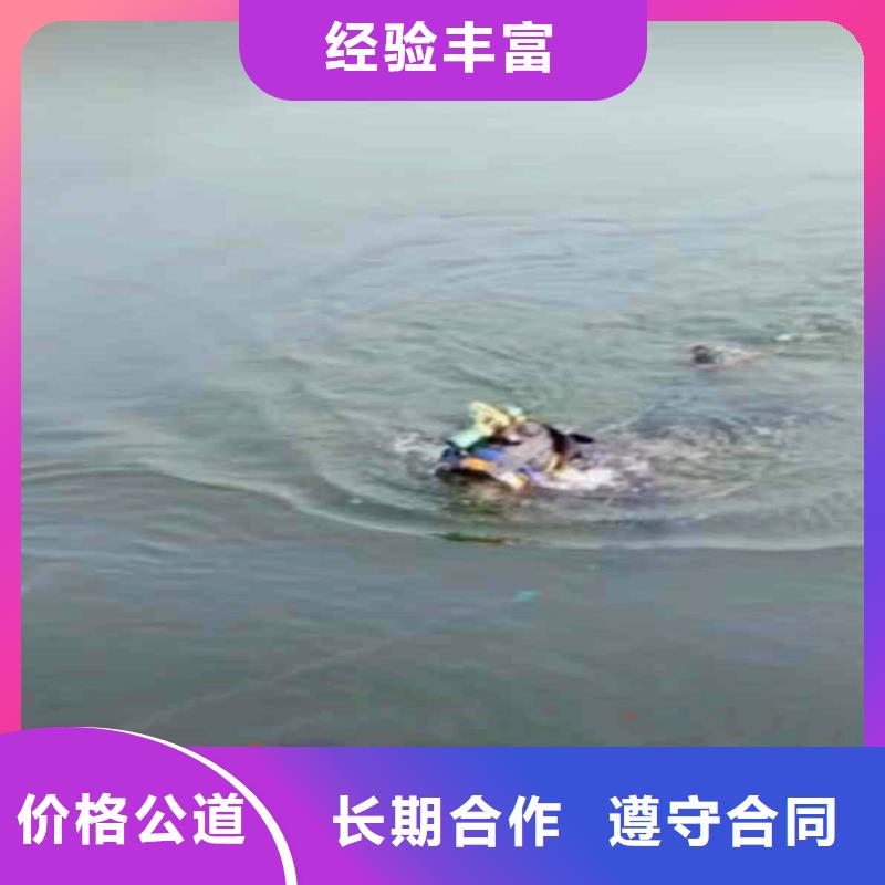 水鬼水中服务实力老厂浪淘沙水工