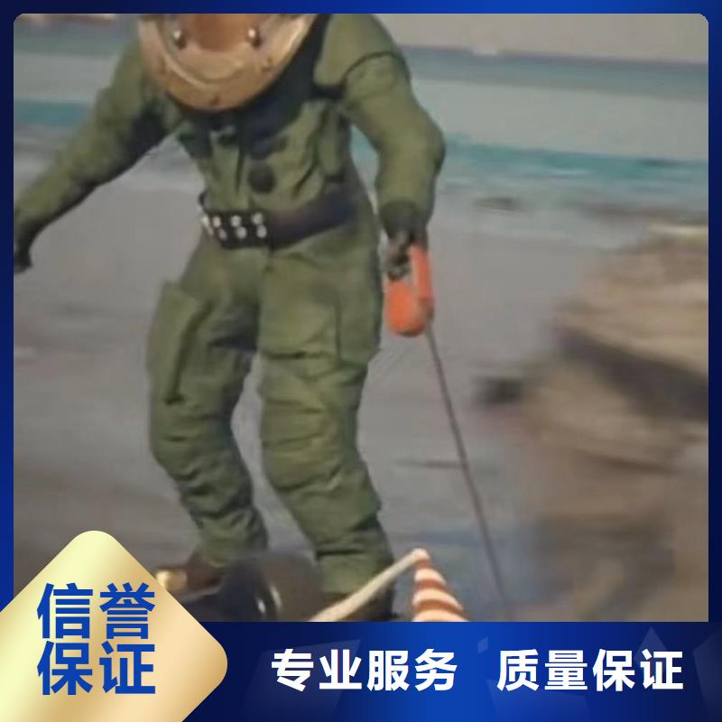 污水厂曝气管堵漏质量保证浪淘沙水工