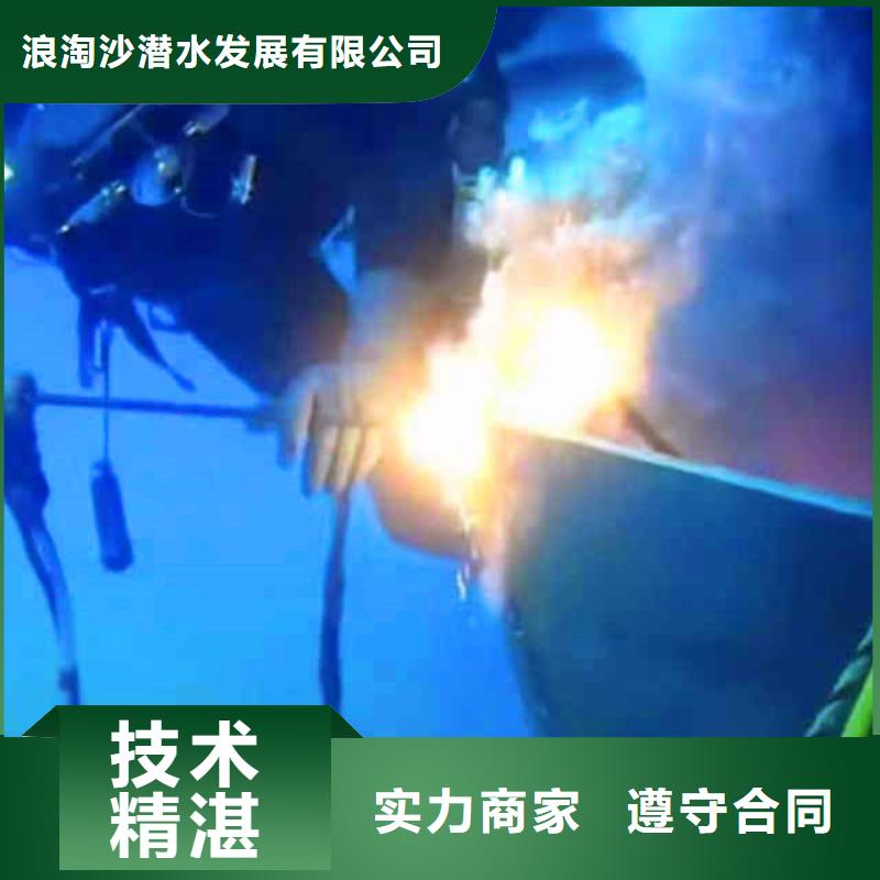 水中打桩施工浪淘沙水工