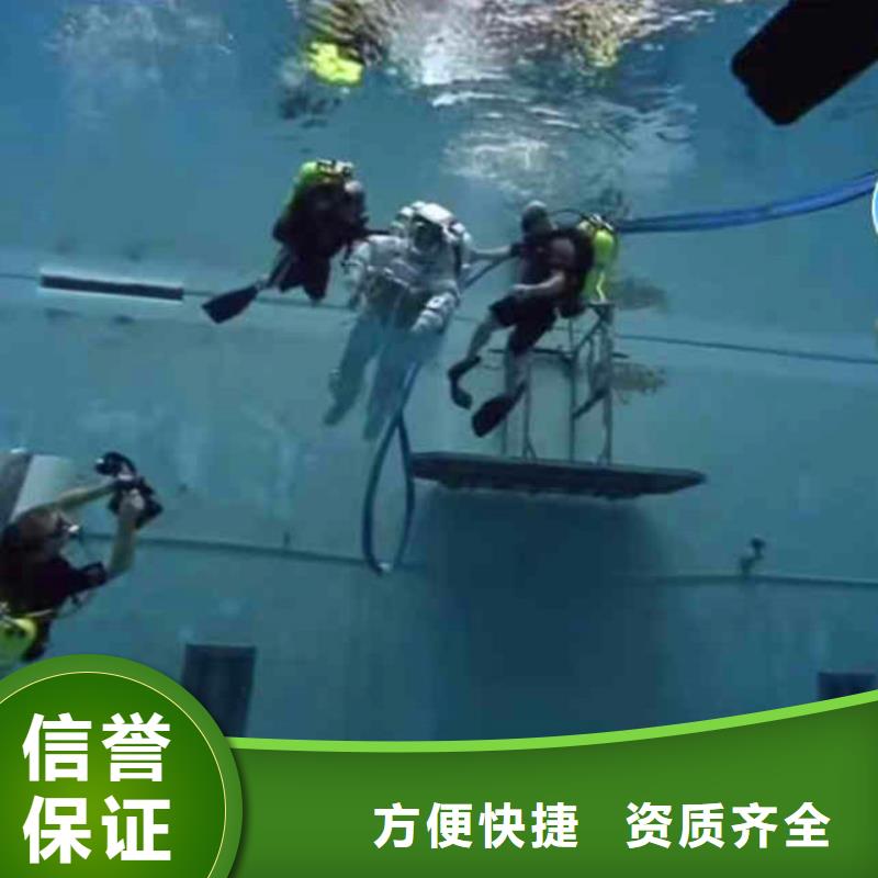 污水池耦合水下安装拆除价格行情周边队伍