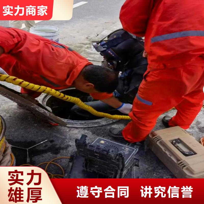 水下作业潜水员服务水下拆墙工程品质好