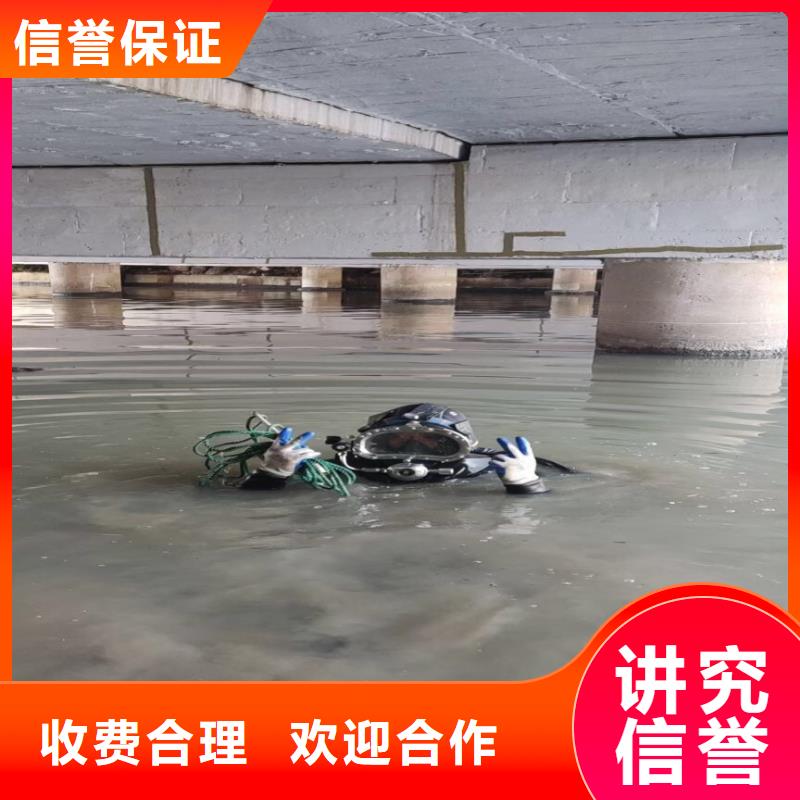污水厂伸缩缝内外堵漏设计浪淘沙水工